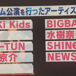 [댓글부탁해] 현재 국내외로 가장 영향력 큰 아이돌 <b>TOP</b>3.JPG