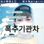 [인피니트] 호원이결혼식<b>일화</b>2