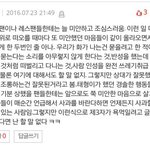 [방탄소년단] 남주<b>니일</b>로 혼란스럽겠지만추천좀 눌러주겠니