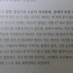 [EXO] <b>보검</b>이랑 세훈이 참비교된다