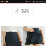 [댓글부탁해] <b>이옷</b> 살건데..