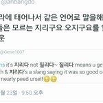 [EXO] 한국콘의 좋은점 ㅇㄱㄹㅇ ㅂㅂㅂㄱ