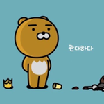 [드루와] 우리학교에 ㄹㅇ <b>초동안</b>인 남자쌤!!