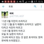 [방탄<b>소년단</b>] 야...이거 좀 심각한듯