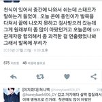 [EXO] 헐 <b>카이</b> 이거봄?