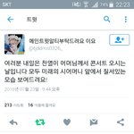 [EXO] ㅋㅋㅋㅁㅊㅋㅋㅋㅋㅋ