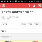 [EXO] 이새끼 진짜 <b>얼척</b>없네ㅋㅋㅋㅋㅋ