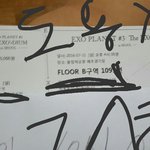 [EXO] 아까 사기같냐고 물어봤던앤대<b>ㅠ</b>