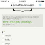 [EXO] ㅅㅂ 닥치고 <b>뷰티풀</b>이지;;