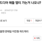 [NCT] 애들아 나 성지글 씀
