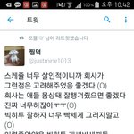 [방탄소년단] 이것좀봐줬으면해