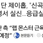 [<b>방탄소년단</b>] 빅히트 진짜 문제있다고