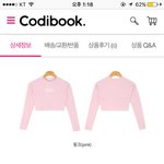 [인피니트] ㅅㄷ)<b>래쉬</b>가드 살껀데