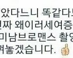 [블락비] <b>지석</b>님이