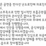[방탄소년단] 남준이..