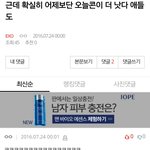 [EXO] ㅋㅋㅋㅋㅅ1발 <b>유머</b>봐 <b>이런</b>거 존좋