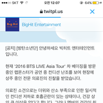 [방탄소년단] 피드백 <b>캡쳐</b>
