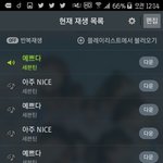 [세븐틴] ㅅㄷ) <b>예민</b>한 거 알지만