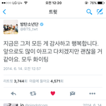 [방탄소년단] <b>이상황</b>에