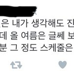 [방탄소년단] 약간 이런 거지 지금이