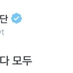 [방탄소년단] 이삐들 조금 <b>진정</b>하고