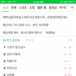 [러블리즈] 클립으로뜨면봐야지싶은거