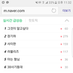 와 아는형님 대단하네