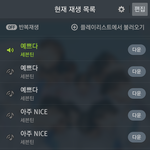 [세븐틴] ㅅㄷ)진짜 이런사람들 잇나