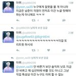 [방탄소년단] 와 <b>역대급</b> 도라이다