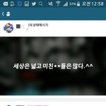 [EXO] 긴글주의)ㅅㅂ 티켓때문에 친구가 저격올렸는데 조카 내가하면...