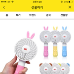 [EXO] 미니선풍기 여기서<b>사셈</b>