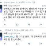 [방탄소년단] <b>환장</b>하겠네