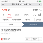 [인피니트] <b>호동</b>이 글도 톡선ㄱㄱ