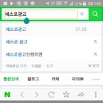 [드루와] 아 ㅁㅊ;; 아 들어와봐