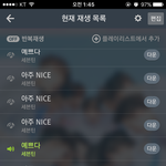 [세븐틴] ㅅㄷ캐럿들 우리 스밍인증얘기