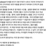 [드루와] 활동끝난남돌인스타글쓴<b>내용</b>
