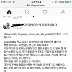 [EXO] 내가 이럴줄 알았다니까 __ㅋㅋ