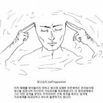 [EXO] 저 사람 정신<b>승리자</b>잖아