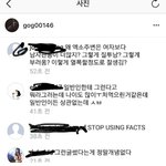 [댓글부탁해] 엑소팬한테 <b>테러</b>당한 일반인 심경고백인스타 올림