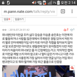 [위너] 야 나 조카 빡쳐