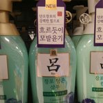 [방탄소년단] <b>내</b>가 므슨<b>말</b>할거게에