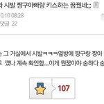 [EXO] <b>니</b>네 짱구<b>아빠</b>랑 키스한 꿈 아냐?