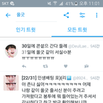 [EXO] <b>사장</b>끼워서나눔받았단글 보니까ㅋㅋㅋ