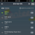 [세븐틴] 나 첫콘가는데