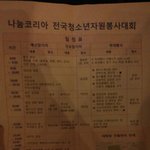 [인피니트] 봉사갔는데 우리애들 <b>cd</b>를 준데...