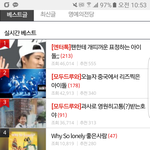 요즘 <b>울림</b>이 너무 좋더라