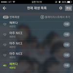 [세븐틴] ㅅㄷ승과니 목소리 너무좋음