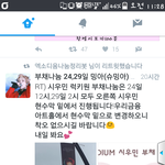 [EXO] 여기 가려면 <b>아트홀</b>에서 어떻게 가야함 ㅜㅜ