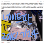 [드루와] 댓글만 봐도 알 수 있는건데ㅋㅋㅋ
