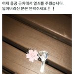 [EXO] 야 이거 버린거아님ㅋㅋㅋㅋㅋㅋ?